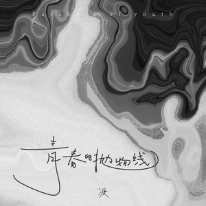 大学男生上课撸管视频
