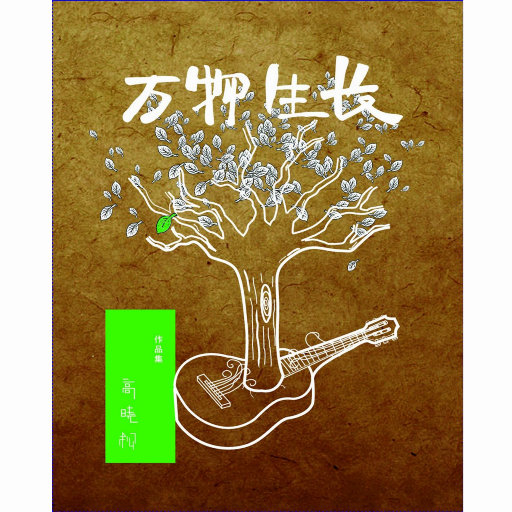 大学男生上课撸管视频
